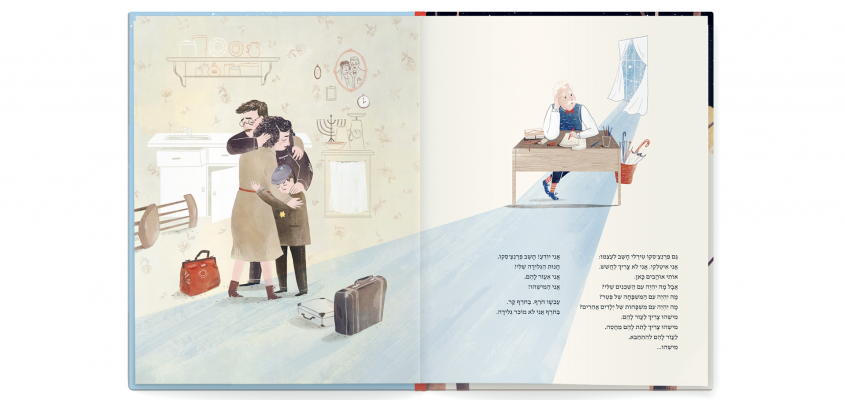 Tamar Meir: Francesco Tirelli fagylaltozója Pataki Mónika Lilla-01