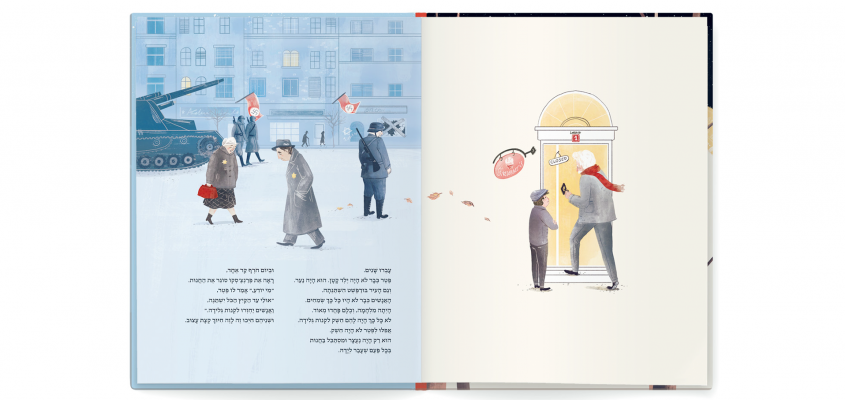 Tamar Meir: Francesco Tirelli fagylaltozója Pataki Mónika Lilla-02