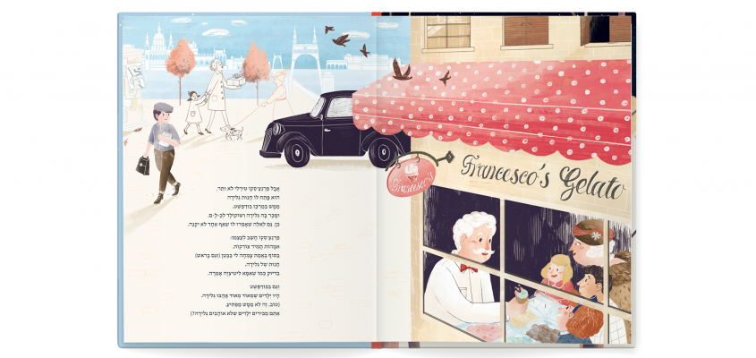 Tamar Meir: Francesco Tirelli fagylaltozója Pataki Mónika Lilla-03